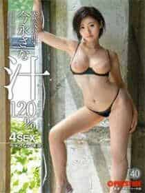 采花郎等入口
