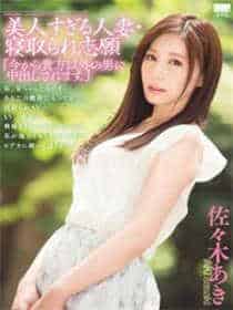 jponens s17 21学生